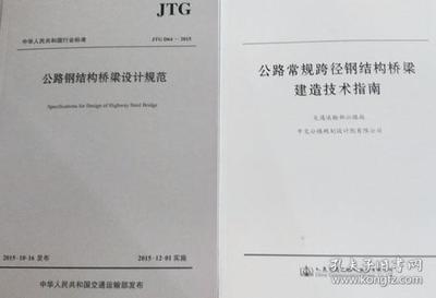 鋼結(jié)構(gòu)設計規(guī)范最新版（gb50017-2021《鋼結(jié)構(gòu)設計規(guī)范》）