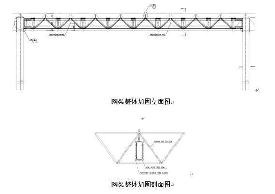 鋼梁加固施工工藝有哪些（鋼梁加固前后對(duì)比案例） 結(jié)構(gòu)地下室施工 第4張