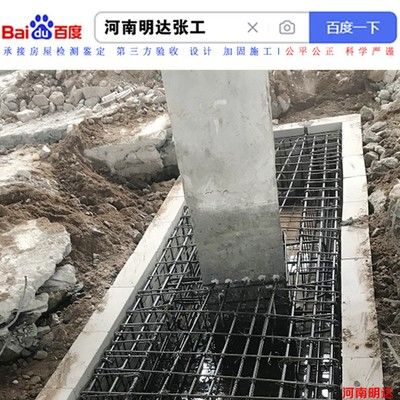 北京地基加固注漿施工隊（北京地區的地基加固注漿施工隊提供了全面的服務） 鋼結構跳臺設計 第1張