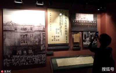 北京市檔案館新館展覽（北京市檔案館新館展覽信息） 結(jié)構(gòu)電力行業(yè)設(shè)計(jì) 第3張