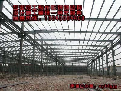 鋼結構加工廠家聯系方式（鋼結構加工廠家聯系方式：景盛鋼結構加工廠家聯系方式） 結構框架施工 第2張