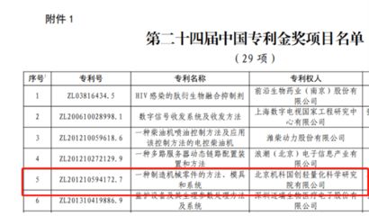 北京鋼結(jié)構(gòu)公司名單（北京鋼結(jié)構(gòu)公司） 結(jié)構(gòu)橋梁鋼結(jié)構(gòu)設(shè)計(jì) 第3張