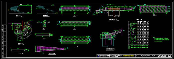 螺旋樓梯結(jié)構(gòu)圖集 結(jié)構(gòu)工業(yè)裝備設(shè)計(jì) 第4張