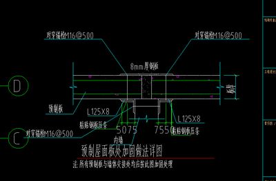 鋼板加固套什么定額（鋼板加固定額子目查詢粘鋼加固費用計算方法山東修繕定額標準）