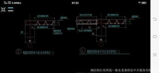 鋼結(jié)構(gòu)結(jié)算是按照深化圖還是原圖紙（鋼結(jié)構(gòu)結(jié)算時(shí)是按照深化圖還是原圖紙）