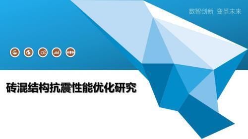 重慶加固設計公司排名（重慶加固設計公司排名中哪家公司的技術實力最強？）