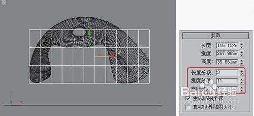 異型構件建模視頻教程