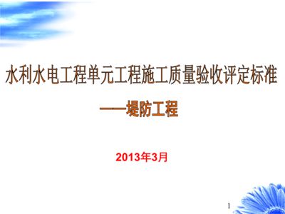 地基加固合格標準（地基加固合格標準是什么？）