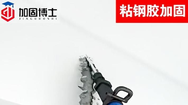 粘鋼加固施工要點（粘鋼加固施工的關(guān)鍵要點）