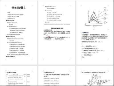 鋼結(jié)構(gòu)設計規(guī)范GB50017-2020,規(guī)定的Q235（q235鋼在鋼結(jié)構(gòu)設計中常用的一種鋼材）