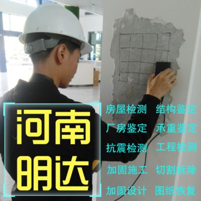 北京加固設計協會會長（“北京加固設計協會會長”具體信息可能對您了解）