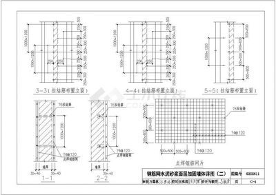 15g611磚混加固圖集免費下載（15g611磚混加固圖集怎么獲取）