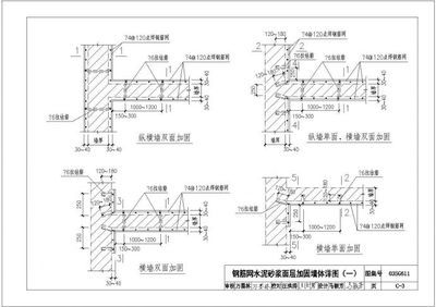 15g611磚混加固圖集免費下載（15g611磚混加固圖集怎么獲取）