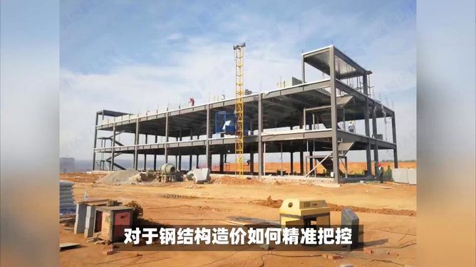 鋼結構廠房土建清包工（鋼結構廠房土建清包工價格）