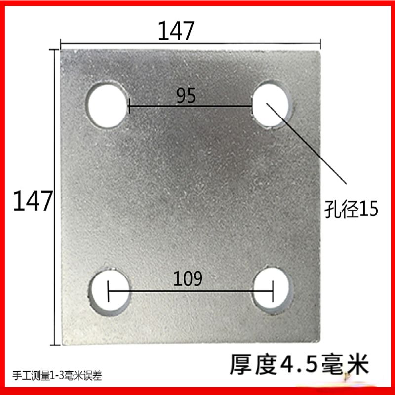 鋼結構預埋件的厚度是多少（鋼結構預埋件的厚度選擇需要考慮多個因素）