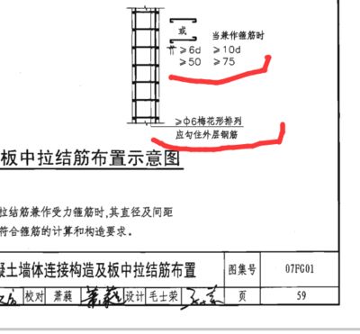 混凝土加固設計圖集電子版（混凝土加固設計圖集電子版是設計師和工程師進行加固設計圖集電子版的重要參考資料）