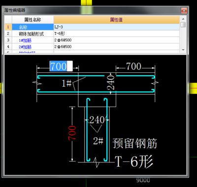 砌體加固筋怎么計算工程量