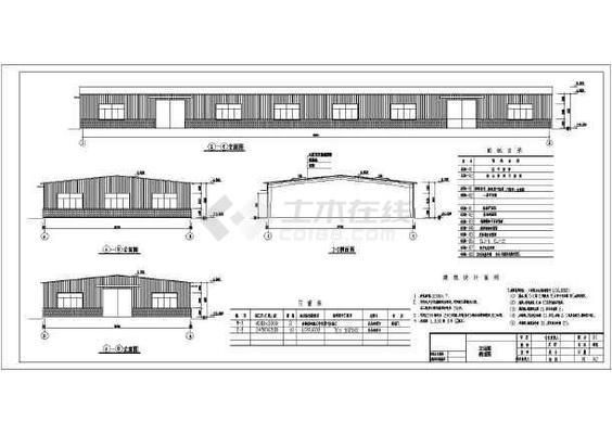 20米跨度鋼結構廠房圖紙（鋼結構廠房圖紙）