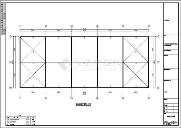 20米跨度鋼結構廠房圖紙（鋼結構廠房圖紙）