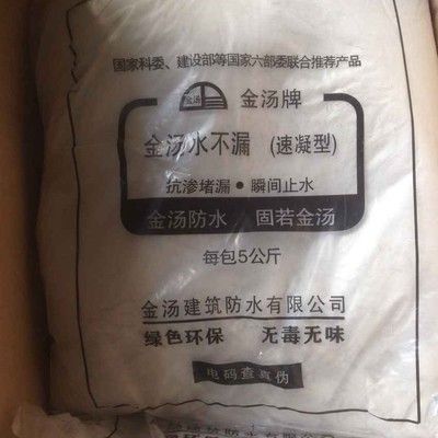 速干水泥哪里可以買到