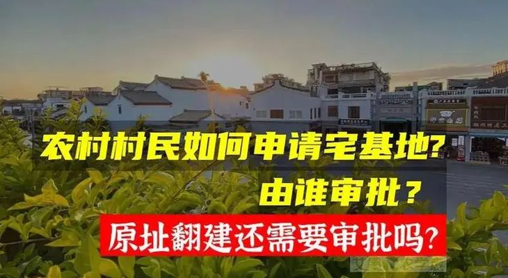 農村老房子用鋼結構加固算不算違建（農村老房子用鋼結構加固屬于違建嗎？）