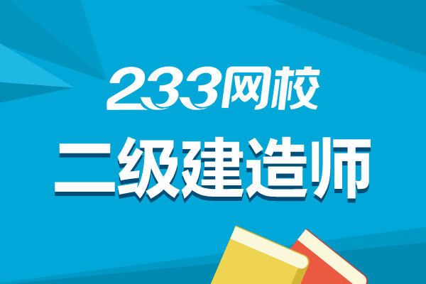 基坑內地基加固的主要目的有口訣