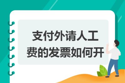 樓層板多少錢一個(gè)平方人工費(fèi)（疊合板與傳統(tǒng)樓板優(yōu)勢(shì)）