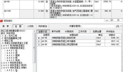 空心樓板圖集（空心樓板施工注意事項）