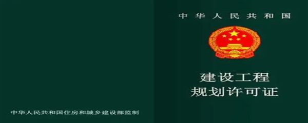 申請房屋翻新改建報告多久下來（申請房屋翻新改建報告多久下來的直接答案不過找到了）