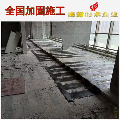 建筑施工加固公司（建筑加固公司資質(zhì)查詢方法）