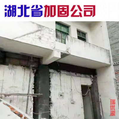 房屋加固公司找施工隊合法嗎安全嗎（房屋加固公司在選擇施工隊時應(yīng)該考慮以下幾個方面）