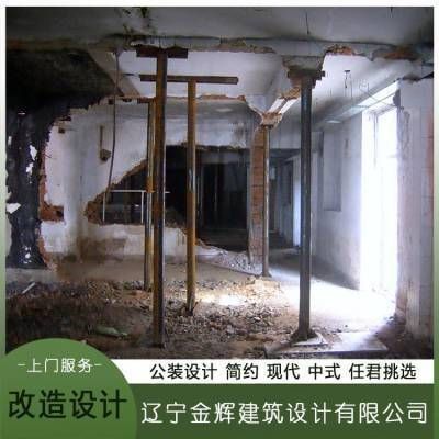 北京地基加固價格表查詢系統(tǒng)最新（北京地基加固價格表查詢系統(tǒng)）