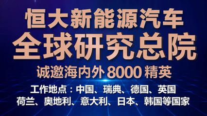 天津房屋設計加固招聘信息