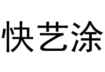 清遠(yuǎn)裝修公司招聘信息