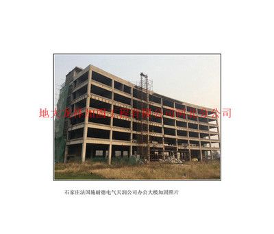 河北加固有限公司（建筑結構抗震技術解析，河北加固公司客戶評價）