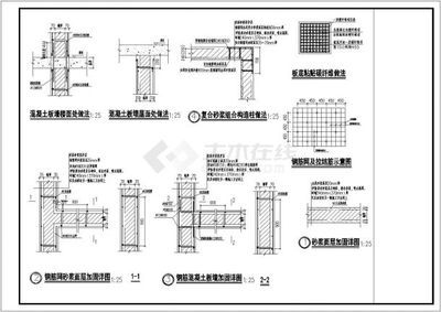 磚混房屋加固設計圖紙圖片