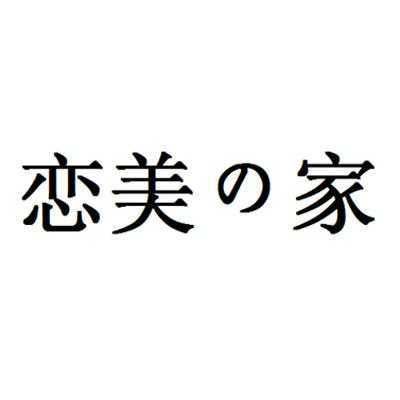 北京優易家商貿有限公司怎么樣（優易家商貿市場競爭力分析優易家商貿產品價格對比）