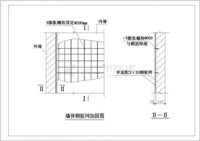 磚混結構墻體加固方案設計圖紙