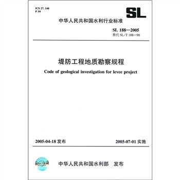 地基勘察規(guī)范最新標準（地基勘察規(guī)范最新標準包括《巖土工程勘察規(guī)范》（jgj94））