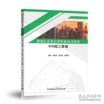 鋼結構中國建筑工業(yè)出版社第三版課后答案