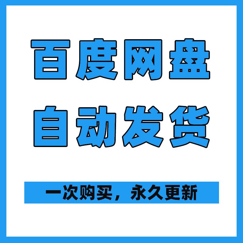 地基加固公司營銷方案 百度網(wǎng)盤（地基加固公司的營銷方案）