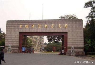 北京基地大學在哪（北京大學位于北四環中關村三橋北）