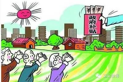 北京危舊房改建最新政策（北京危舊房改造最新政策）