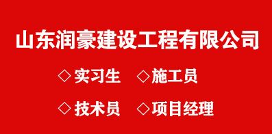 地基加固工程施工資質(zhì)有哪些（關(guān)于地基加固工程施工資質(zhì)的詳細(xì)介紹）