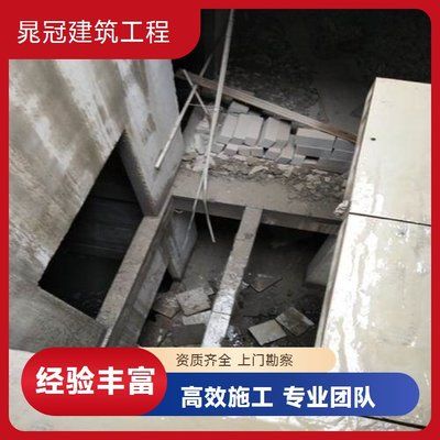 磚混結構開門洞加固施工方案（磚混結構開門洞加固施工常見問題及解決方案）