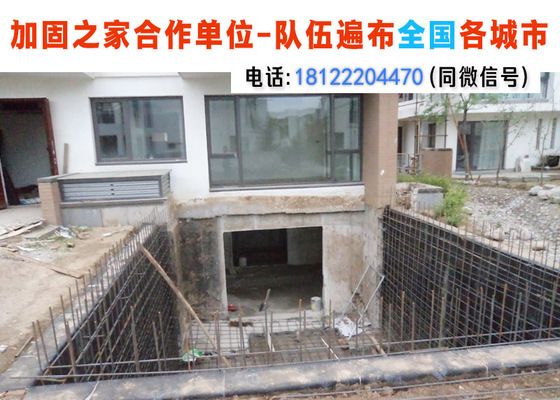 貴州地基加固公司電話（貴州地區幾家專業的地基加固公司）