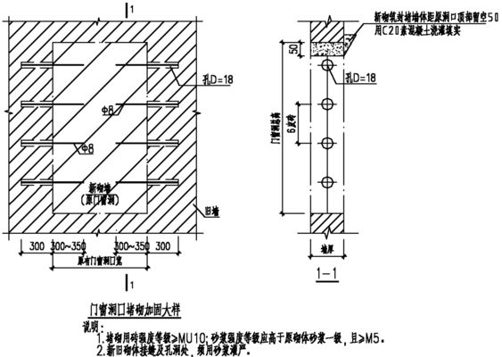 磚混房加固改造方案設(shè)計規(guī)范（磚混房加固改造方案設(shè)計）