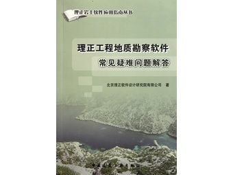 北京地勘設(shè)計(jì)研究院（北京地勘設(shè)計(jì)研究院信息）