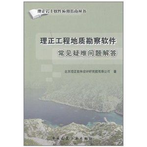 北京地勘設(shè)計(jì)研究院（北京地勘設(shè)計(jì)研究院信息）