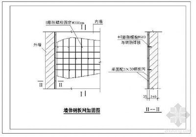 磚混結構加固改造費用多少（磚混結構加固周期估算）